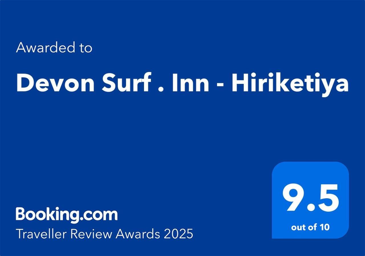 Devon Surf . Inn - Hiriketiya 迪克韦勒 外观 照片